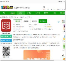 奇趣读书馆官方版下载-奇趣读书馆app下载v2.0.7 安卓版-2265安卓网