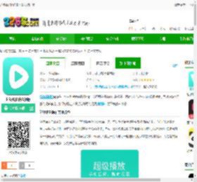 超级看影院免费下载安装正版-超级看影院最新版下载v1.99安卓官方版-2265安卓网