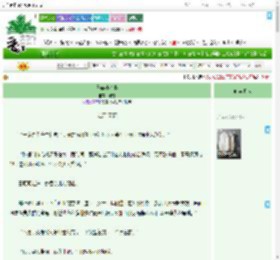《草莓味心事》黛霓　^第14章^ 最新更新:2025-09-05 06:30:30 晋江文学城