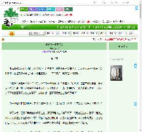 《被奸臣养兄觊觎后》渔人翁　^第18章^ 最新更新:2025-09-05 06:35:41 晋江文学城