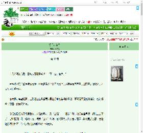 《杨门：新雪》叶参星　^第49章^ 最新更新:2025-09-05 07:00:00 晋江文学城