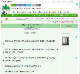 《女扮男装后，死对头他哭着求我纳妾》大胆细咪　^第5章^ 最新更新:2025-09-05 06:00:00 晋江文学城