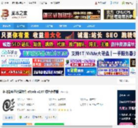 eTools下载 多功能电子计算软件 eTools v2.67 绿色免费版 下载-脚本之家