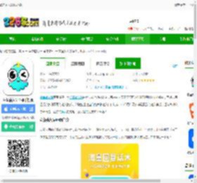 章鱼输入法ios下载-章鱼输入法苹果手机版下载v6.2.3 iphone版-2265应用市场