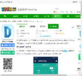 数字项目平台苹果版下载-数字项目平台ios版下载v2.9.8 iphone版-2265应用市场