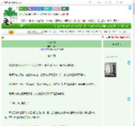 《李代桃僵》回章　^第26章^ 最新更新:2025-09-06 21:00:00 晋江文学城