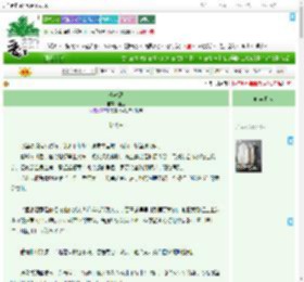 《佛窟愿》翡乙　^第66章^ 最新更新:2025-09-06 21:53:40 晋江文学城