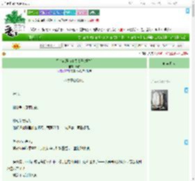 《黑莲花逼疯清贵太子(重生)》药杵　^第48章^ 最新更新:2025-09-06 21:00:00 晋江文学城