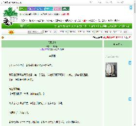 《假意虚情》百川归位　^第6章^ 最新更新:2025-09-06 21:35:05 晋江文学城