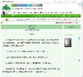 《大婚日宜抬棺》荷桃粥　^第4章^ 最新更新:2025-09-06 22:06:51 晋江文学城