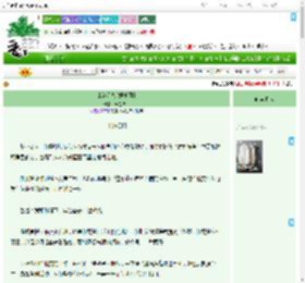《山海星旅[娱乐圈]》云墨沫一　^第253章^ 最新更新:2025-09-06 21:25:03 晋江文学城