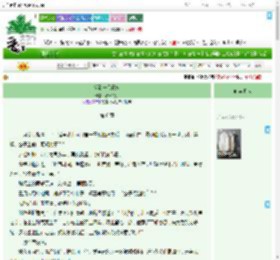 《捡到一只恶鬼》秋日的枫　^第6章^ 最新更新:2025-09-06 21:37:51 晋江文学城
