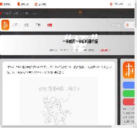 一半敖丙一半哪吒是什么梗-一半敖丙一半哪吒梗介绍_游侠手游