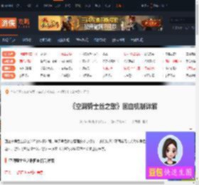 空洞骑士丝之歌如何回血-空洞骑士丝之歌回血机制详解-游侠网