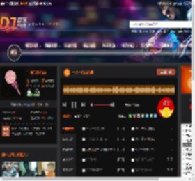 一人一首成名曲 DJ音乐网
