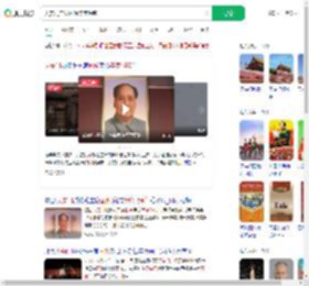 天安门广场画像年度换新_360搜索