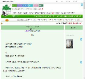 《替嫁清冷探花后他偏宠》玲欢　^第22章^ 最新更新:2025-09-07 12:01:08 晋江文学城