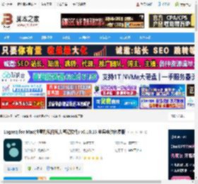 Logseq Mac版下载 Logseq for Mac(注重隐私的私人笔记软件) v0.10.13 苹果电脑免费版 下载-脚本之家
