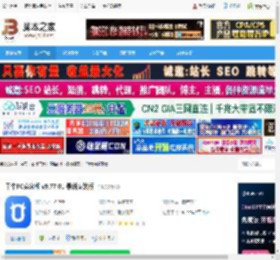千牛卖家版下载 千牛PC卖家版 v9.77.01 最新安装版 下载-脚本之家