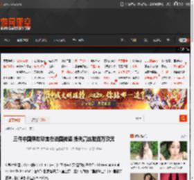 三件中国稀世珍宝在法国被盗 损失高达数百万欧元 _ 游民星空 GamerSky.com