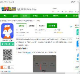 雪狐狸护考题库在线app下载-雪狐狸护考官方版下载v12.0.6 安卓版-2265安卓网