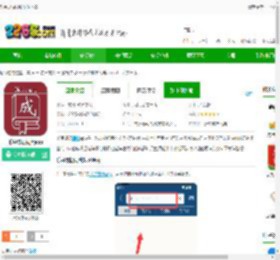 乐果成语词典软件下载-乐果成语词典app下载v1.0.2 安卓版-2265安卓网
