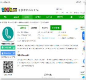 网易老福特app下载-老福特lofter小说软件下载v8.2.34 安卓最新版本-2265安卓网