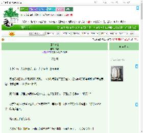 《回照青山》错湍　^第55章^ 最新更新:2025-09-08 03:01:01 晋江文学城