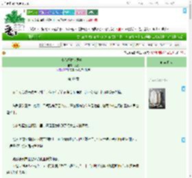 《小鸟拯救世界中！》镜泷　^第49章^ 最新更新:2025-09-08 03:31:43 晋江文学城
