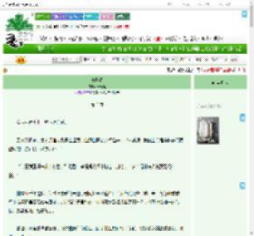 《笼中春》长青鸢　^第3章^ 最新更新:2025-09-08 02:00:00 晋江文学城