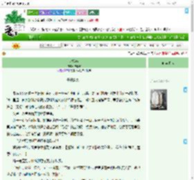 《Smilex》惊春客　^第16章^ 最新更新:2025-09-08 03:00:00 晋江文学城