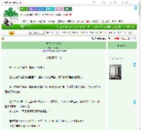 《陛下他又争又抢》西南村花　^第43章^ 最新更新:2025-09-08 03:00:00 晋江文学城
