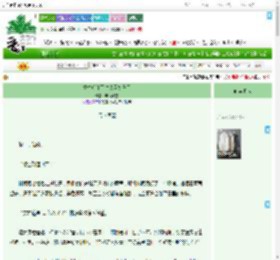 《重生后和死对头互扒马甲》画楼听雪　^第95章^ 最新更新:2025-09-08 03:00:00 晋江文学城