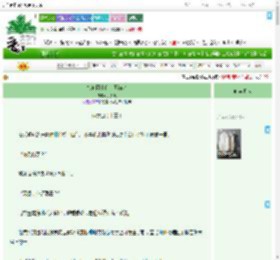 《如何阻止白切黑崩坏》扶桑渡　^第19章^ 最新更新:2025-09-08 03:31:01 晋江文学城