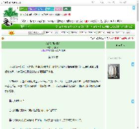 《我的空间能捉鬼》凤阁龙楼　^第209章^ 最新更新:2025-09-08 03:58:03 晋江文学城