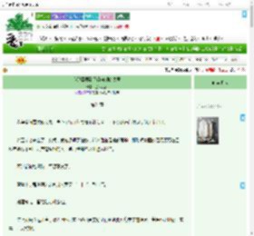 《我那柔弱到不能自理的夫君》金财我救　^第24章^ 最新更新:2025-09-08 03:00:00 晋江文学城