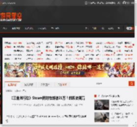 《三角洲行动》Steam同时在线破21万！创历史新高 _ 游民星空 GamerSky.com