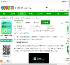 豆瓣广播软件下载-豆瓣广播app(更名豆瓣FM)下载v7.1.2.1 安卓版-2265安卓网