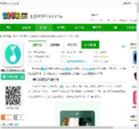 魅族音乐app下载安装-魅族音乐最新版(qq音乐)下载v11.3.7 安卓手机版-2265安卓网