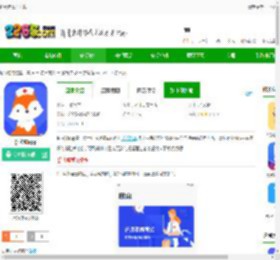 护考猫官方下载-护考猫app下载v4.1.1 安卓版-2265安卓网