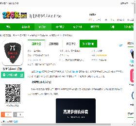 板凳音乐软件下载免费-板凳音乐app官方版下载v8.1.7 安卓最新版-2265安卓网