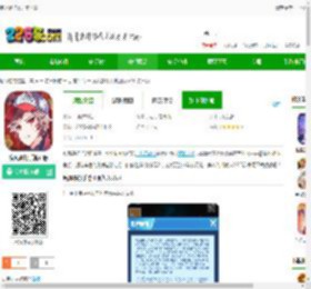 疾风暴打官方版下载-疾风暴打手游正版下载v2.0 安卓版-2265手游网
