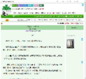 《假卧底女主求生日常》咕噜老梅　^第66章^ 最新更新:2025-09-08 16:03:28 晋江文学城