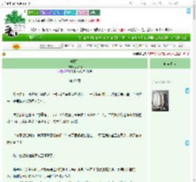 《斩楼兰》苏如栩　^第60章^ 最新更新:2025-09-08 16:08:03 晋江文学城