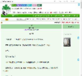 《夺卿》叶将　^第28章^ 最新更新:2025-09-08 16:57:49 晋江文学城