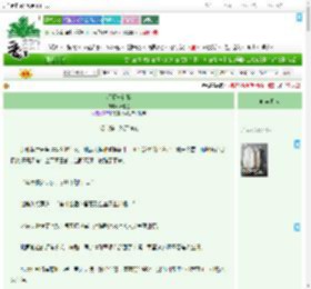 《将军与乳娘》叶游鱼　^第52章^ 最新更新:2025-09-08 17:00:00 晋江文学城