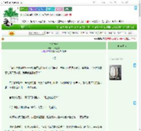 《皇后本分》飞花逐蝶　^第12章^ 最新更新:2025-09-08 16:32:56 晋江文学城