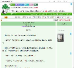 《错发房号给死对头竹马后》替格瑞洛　^第13章^ 最新更新:2025-09-08 17:15:04 晋江文学城