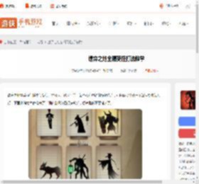 遗弃之地精英怪打法攻略-遗弃之地全精英怪打法教学_游侠手游