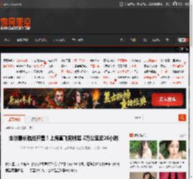 全球最长航线开售！上海直飞阿根廷 2万公里近26小时 _ 游民星空 GamerSky.com